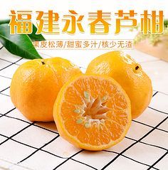 蜜柚、紅心柚與柚子 批發(fā)市場的甜蜜商機(jī)