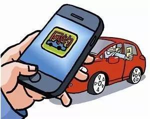 網約車與順風車政策全解讀 營運證、報廢年限及核心問題