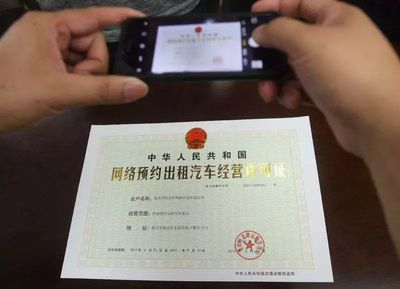 滴滴“著急”上市背后的煩惱 網(wǎng)絡預約出租汽車經(jīng)營的機遇與挑戰(zhàn)