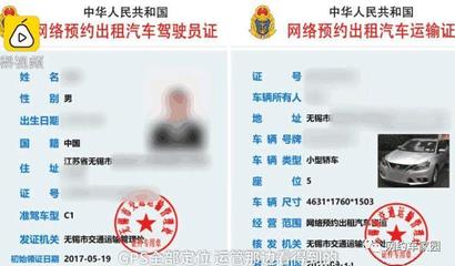 無證網(wǎng)約車被罰9000,滴滴竟幫報銷?車友這樣評論.